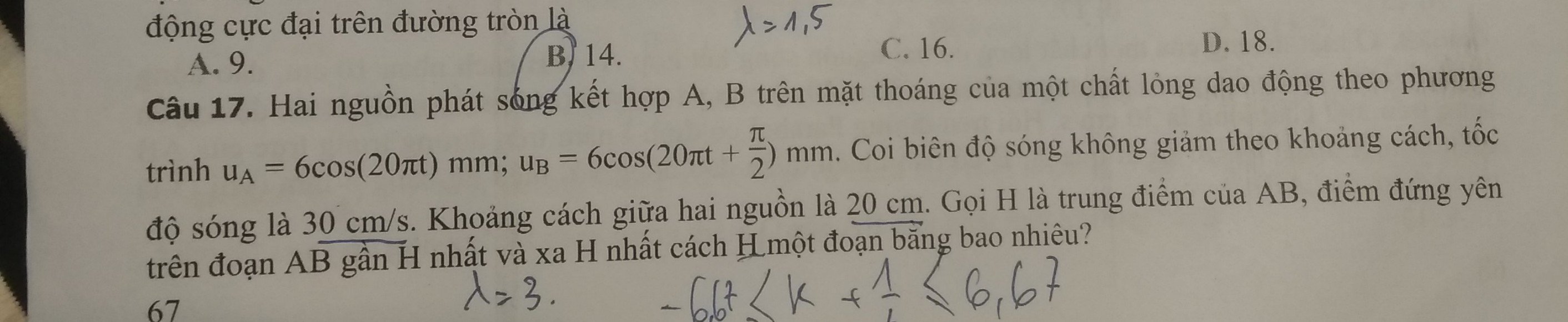 819e2c6aec6f27317e7e.jpg